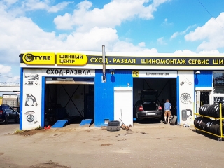 Магазин ЛигаШин.рф фасад