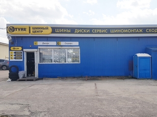 Магазин ЛигаШин.рф сторона 1